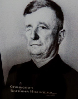 Станкевич Василий Иванович