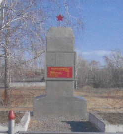 Братская могила борцов за Советскую власть и коллективизацию